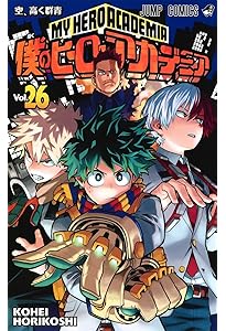 僕のヒーローアカデミア 25 (ジャンプコミックス) | 堀越 耕平 |本